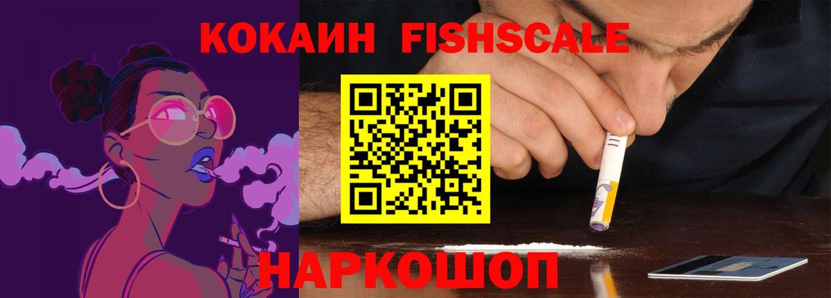 КОКАИН 98%  Кокаин 97%  Нерюнгри  Вход с VPN 