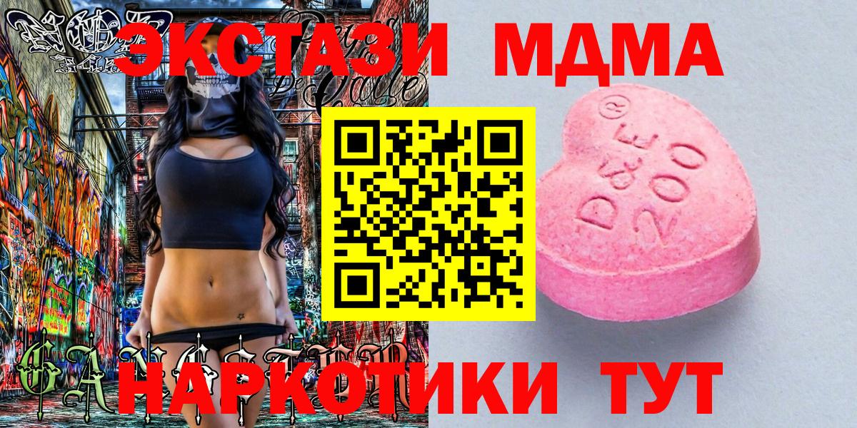 Ecstasy бентли Нерюнгри