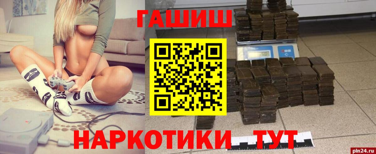 Гашиш  Вход с VPN  Нерюнгри  Гашиш хэш  Гашиш индика сатива 