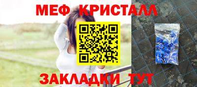 мяу мяу мука Среднеуральск
