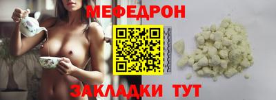 мдма Ставрополь