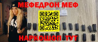 прущая мука Татарск