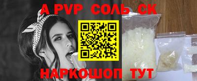 спиды Тверь