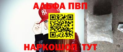 синтетический гашиш Старая Купавна