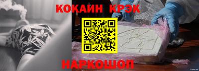синтетический гашиш Старая Купавна