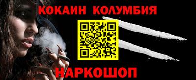 мдма Ставрополь