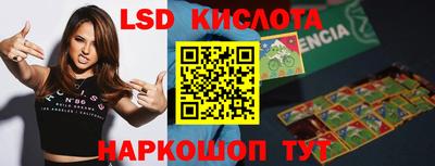 мдма Ставрополь