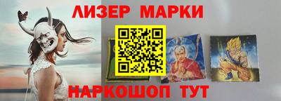 синтетический гашиш Старая Купавна