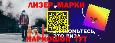 мдма Ставрополь