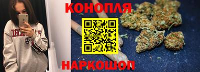 синтетический гашиш Старая Купавна