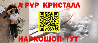 прущая мука Татарск