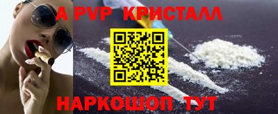 синтетический гашиш Старая Купавна
