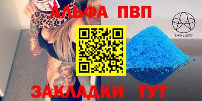 синтетический гашиш Старая Купавна