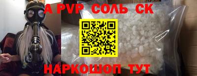 синтетический гашиш Старая Купавна