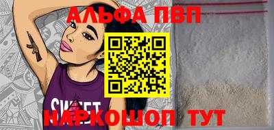 синтетический гашиш Старая Купавна