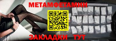 прущая мука Татарск
