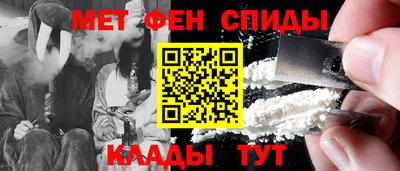 синтетический гашиш Старая Купавна