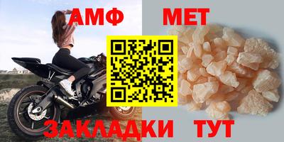 синтетический гашиш Старая Купавна