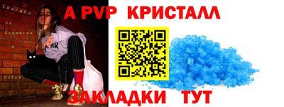 мяу мяу мука Среднеуральск
