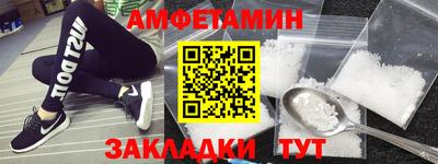 мдма Ставрополь