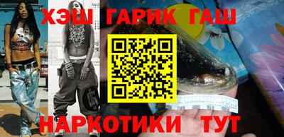 синтетический гашиш Старая Купавна