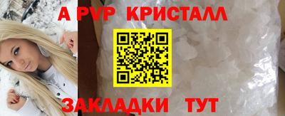 мдма Ставрополь