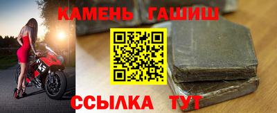 синтетический гашиш Старая Купавна
