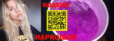 мдма Ставрополь