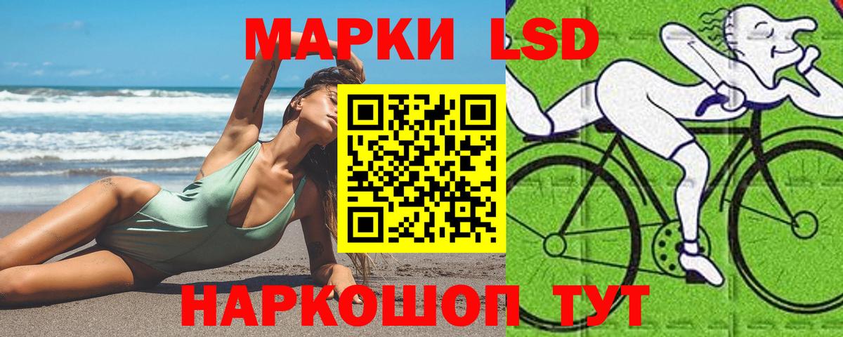 ЛСД экстази кислота Нерюнгри