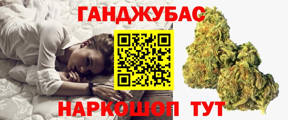 Конопля гибрид  Марихуана White Widow  Нерюнгри  Вход с VPN  Каннабис MAZAR 