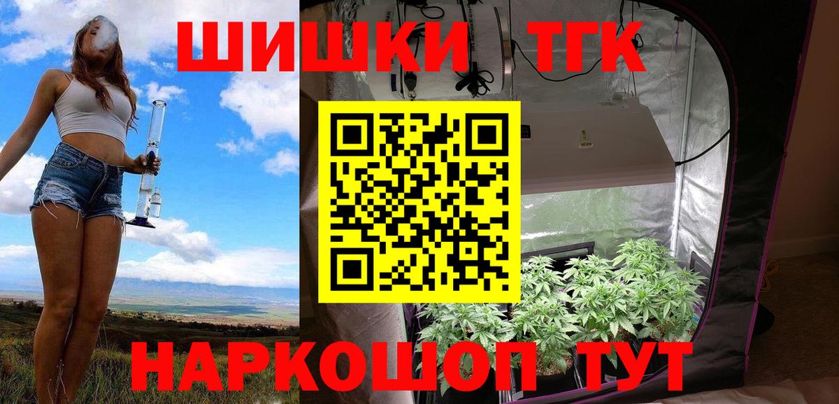 Шишки марихуана Ganja Нерюнгри
